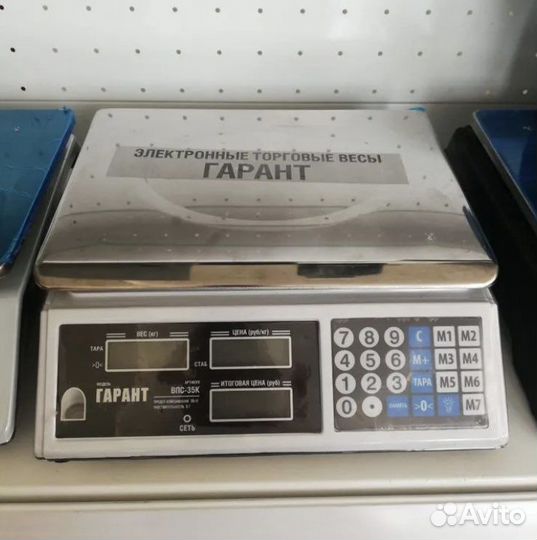 Весы торговые электронные бу