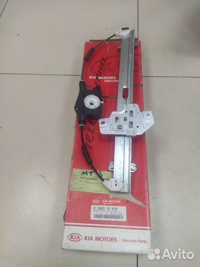 Стеклоподъемник электрический передний левый