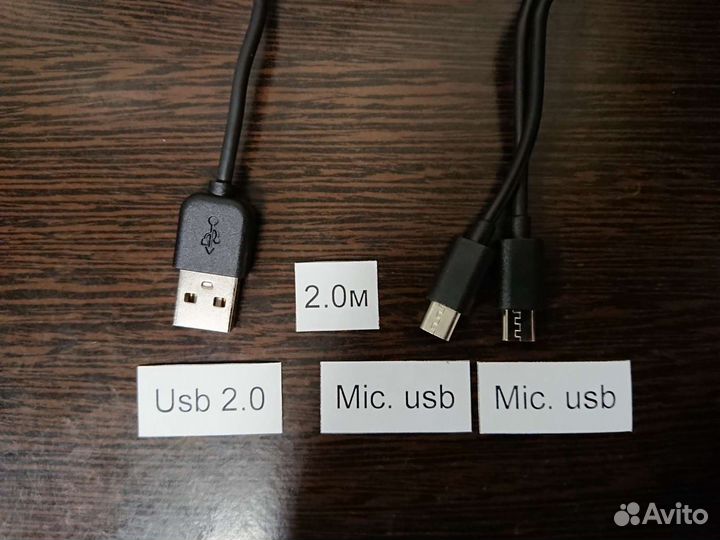 Кабель для зарядки, питания, передачи данных