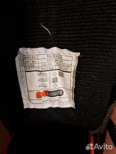 Ролики детские