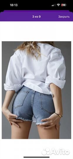 Шорты для беременных