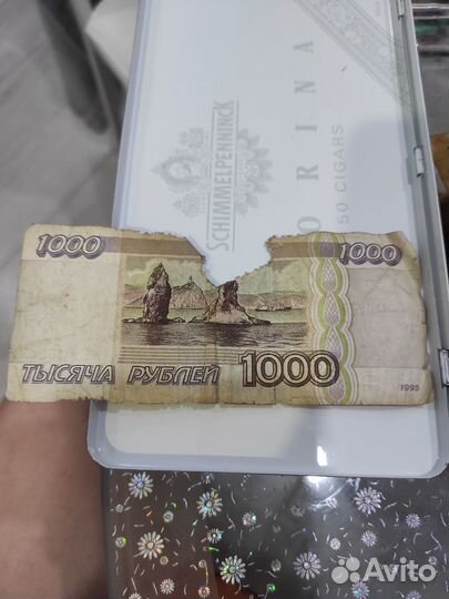 Банкноты СССР, царские
