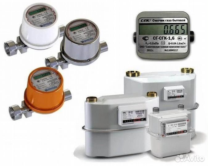 Поверка счетчиков газа на дому