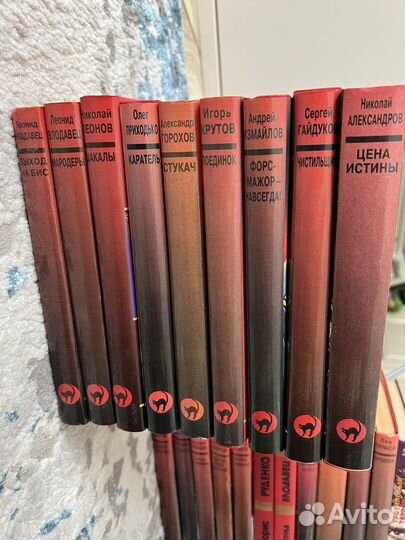 Книги серии Черная Кошка