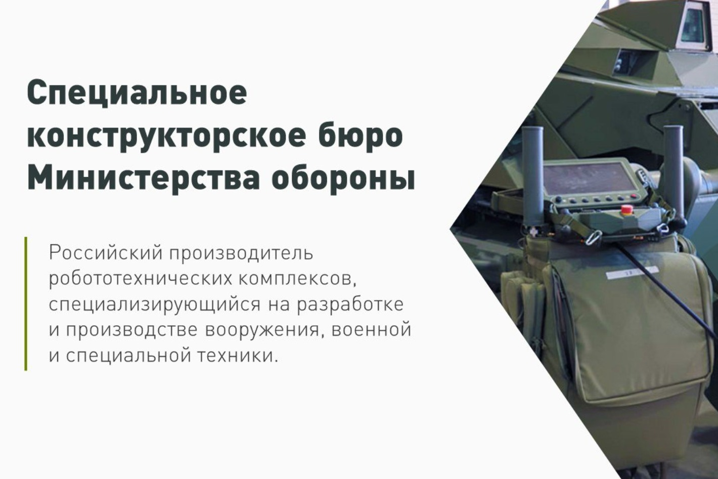 Работодатель АО СКБ МО РФ — вакансии и отзывы о работадателе на Авито во  всех регионах