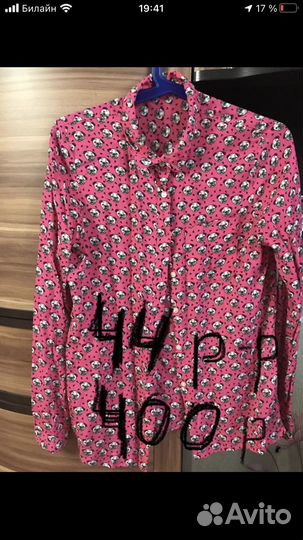 Рубашки (блузки)