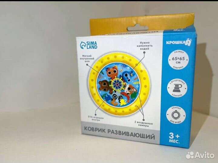 Детский игровой коврик