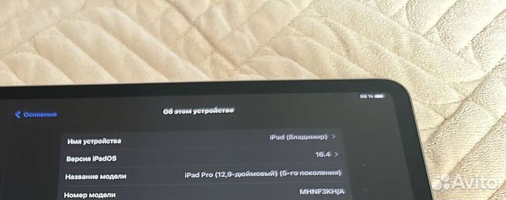 iPad pro 12.9 m1 2021
