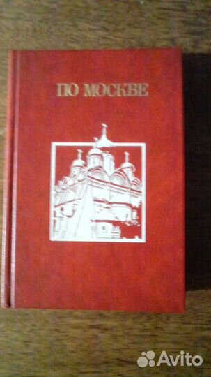 Познавательные Книги