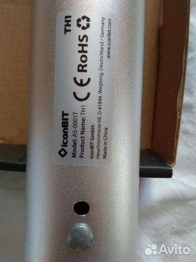 Новая ручка для героскутера