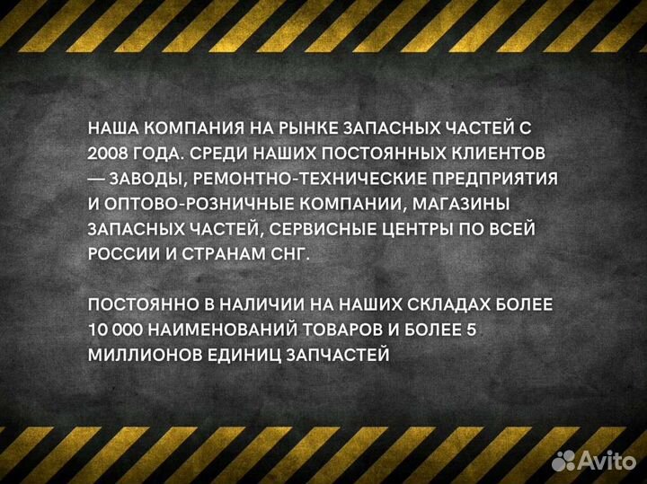 Распылитель ямз-656, 658 евро-3 dlla 160P1780