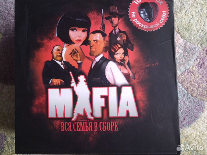 Настольна игра Мафия