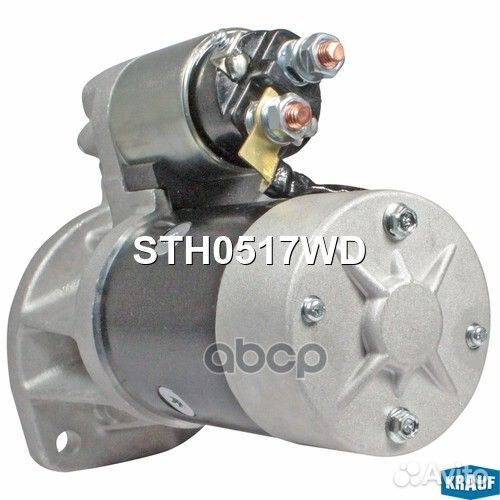 Стартер 12V 2,5KW nissan Cabstar/Navara/Terrano