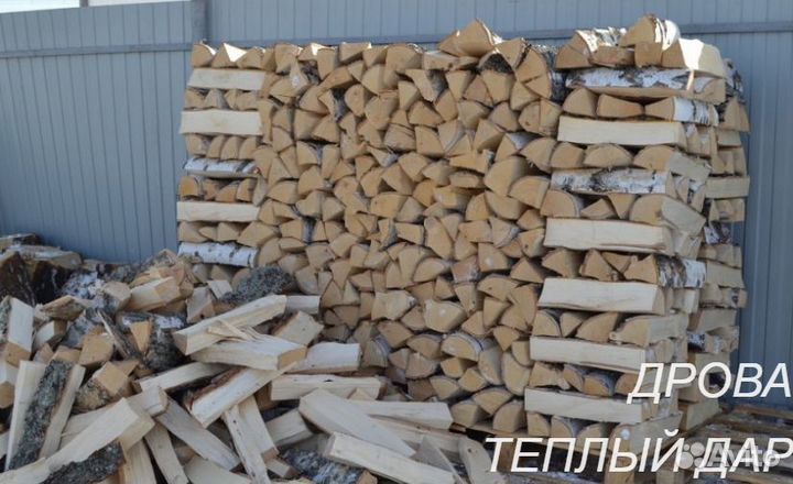 Дрова сухие