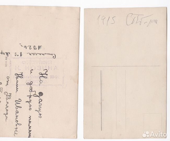 Фото Петербург, Ленинград, 1914-1926