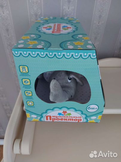 Музыкальный ночник проектор