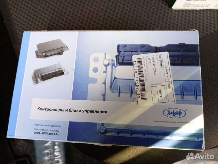 Эбу kalina 11183 1411020 20