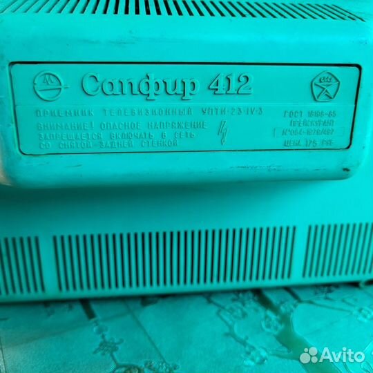 Телевизор Сапфир