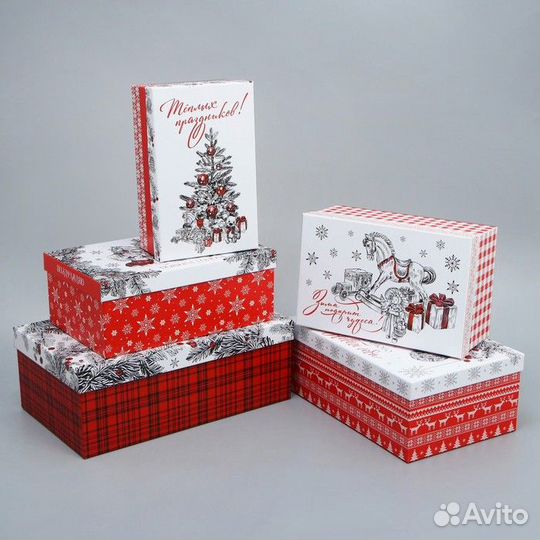 Набор подарочных коробок 5 в 1 'Уютного нового год