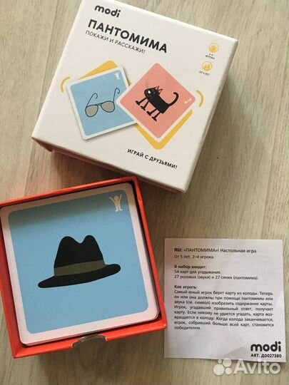 Игры детские