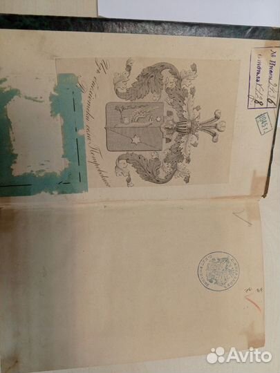 Букинистические книги