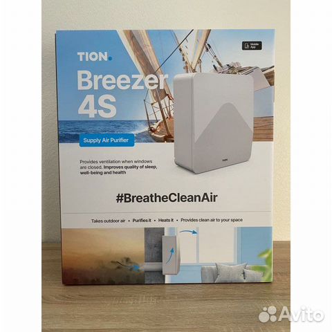 Бризер тион 4s + монтаж в подарок