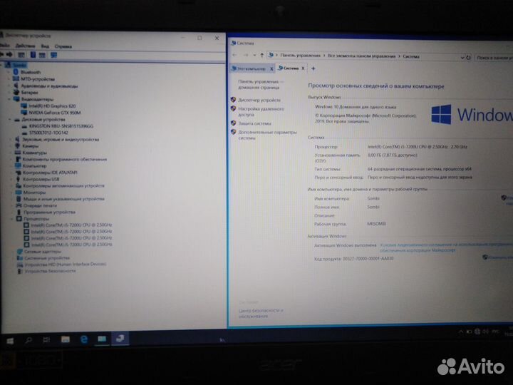 Игровой Ноутбук acer Aspire E5-575G GTX 950M