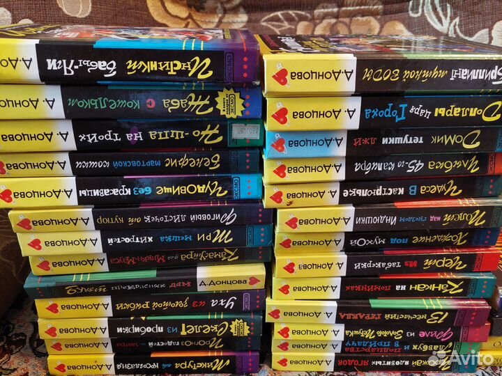 Книги дарья донцова