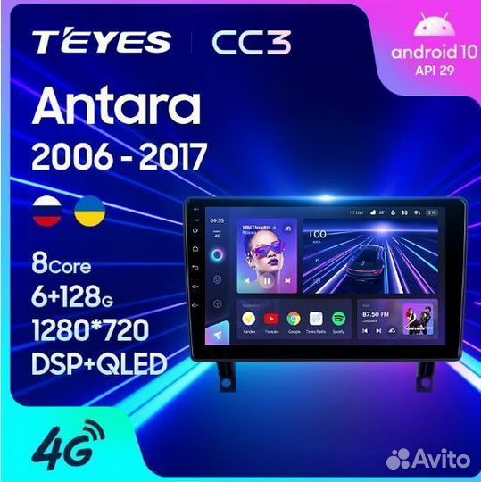 Штатная магнитола Opel Antara 06-17 сс3 3-32