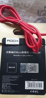 Провод нейлоновый плетеный - 