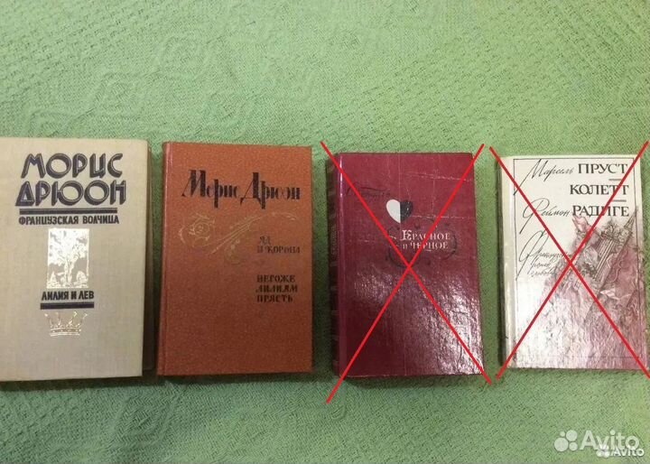 Книги: советские, зарубежные, разные