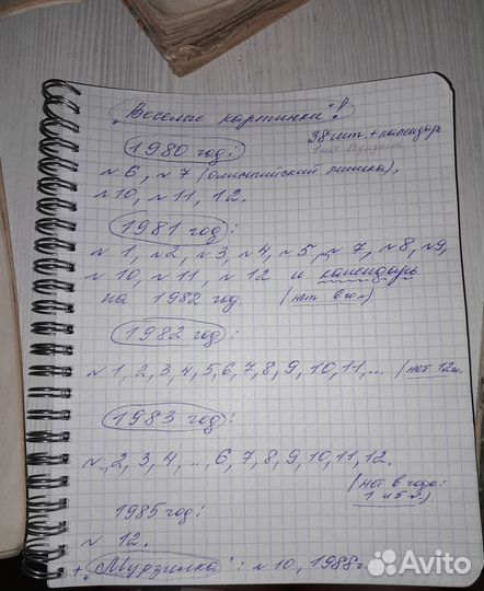 Веселые картинки журнал, 80-85, СССР,Мурзилка 40шт