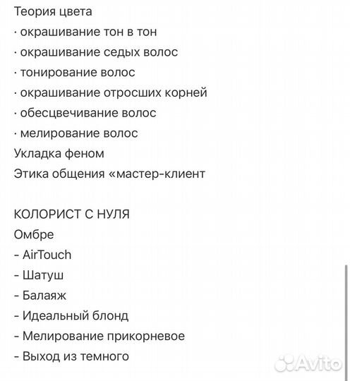 Обучение курсы