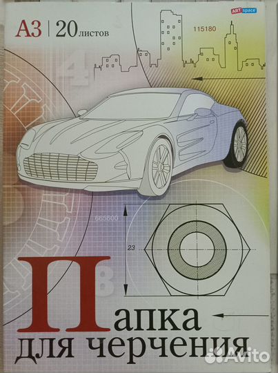 Бумага для акварели, пастели