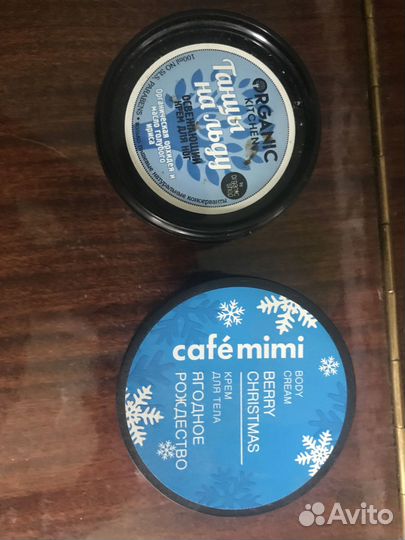 Крем для тела organic kitchen крем café mini