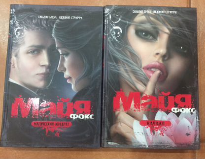 Редкие классные книги