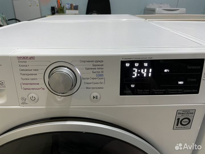 Стиральная машина LG с сушкой (8+5 кг)
