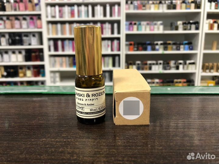 Zielinski & Rozen 10 ml Lemongrass, Vetiver, Amber