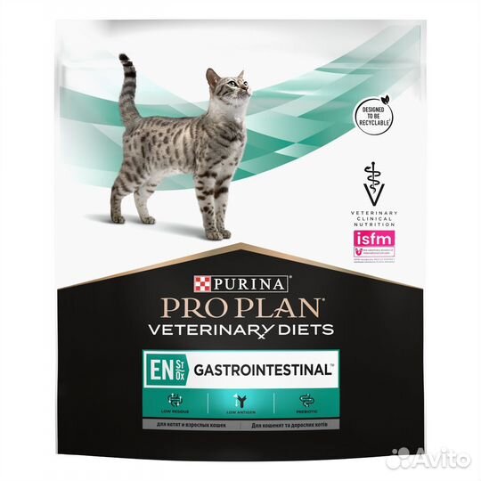 Кошачий корм Pro plan gastrointestinal