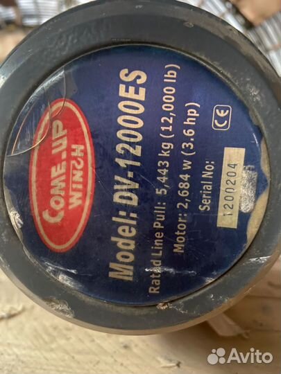 Лебедка электрическая 24 v