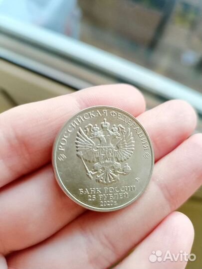 Монета коллекционная