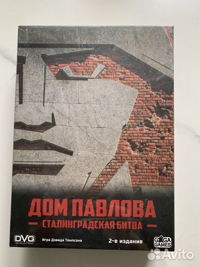 Настольная игра от 12 лет Дом Павлова