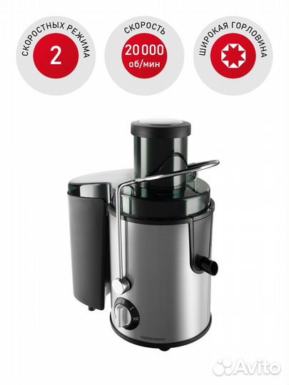 Соковыжималка redmond RJ-M911