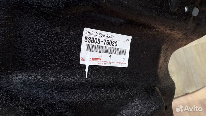 Подкрылок передний правый Lexus UX 2020