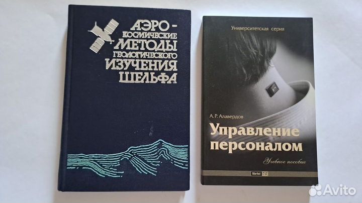 Книги : Наука, Бизнес, Управление, Право и др