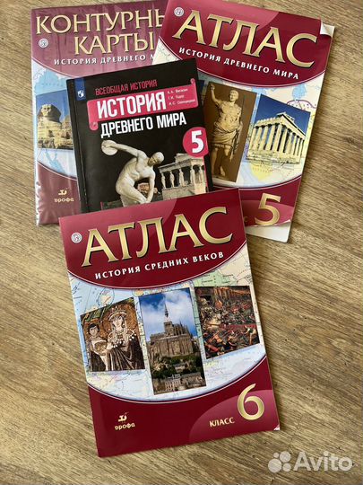 Учебники, атласы