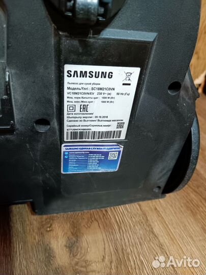 Пылесос samsung