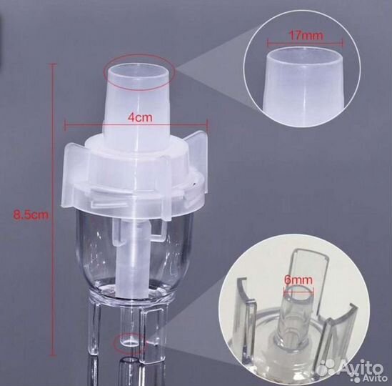 Колба для ингалятора