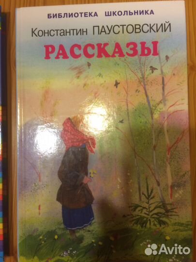 Интересные детские книги