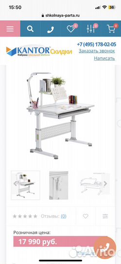 Стол парта Rifforma-100 серая